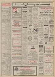 → صفحهٔ قبلی