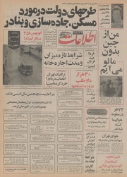 → صفحهٔ قبلی