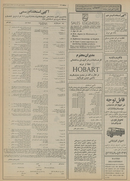 پرونده:Ettelaat13550909.pdf