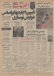 → صفحهٔ قبلی