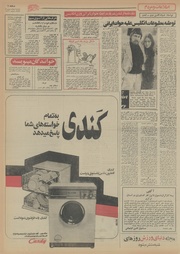 صفحهٔ بعدی ←