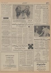 → صفحهٔ قبلی