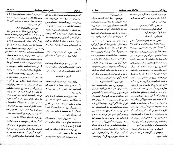 پرونده:Moz 21 136.pdf