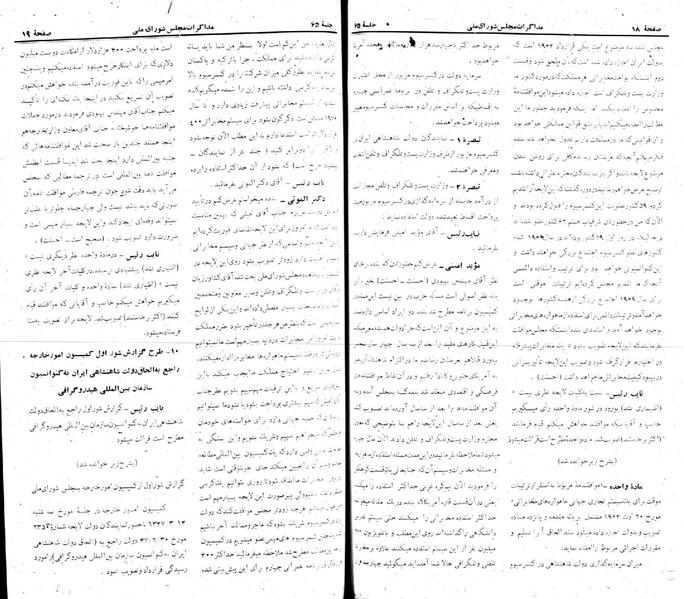 پرونده:Moz 22 65.pdf