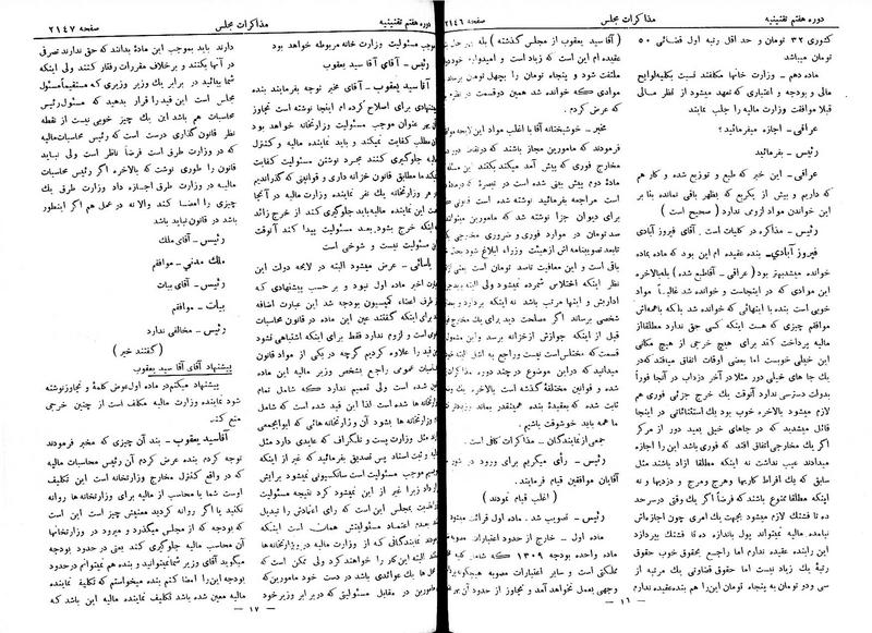 پرونده:Moz 7 128.pdf