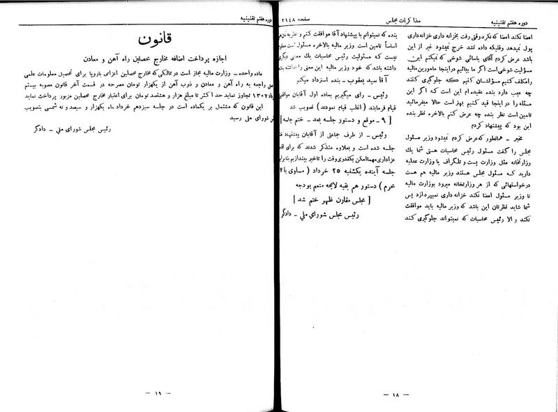 پرونده:Moz 7 128.pdf