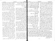 → صفحهٔ قبلی