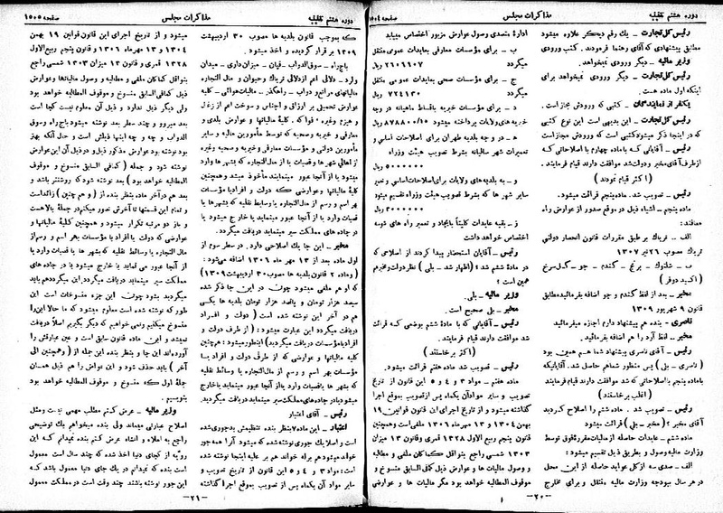 پرونده:Moz 8 102.pdf