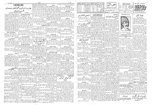 Ettelaat13080718.pdf