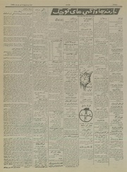 → صفحهٔ قبلی