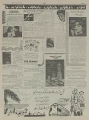 → صفحهٔ قبلی