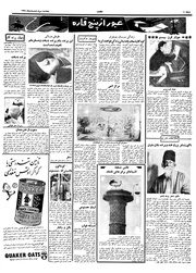 → صفحهٔ قبلی