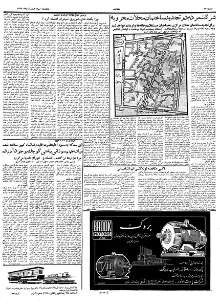 پرونده:Ettelaat13380230.pdf