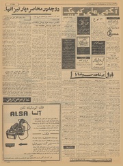 → صفحهٔ قبلی