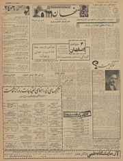 → صفحهٔ قبلی