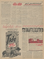 صفحهٔ بعدی ←