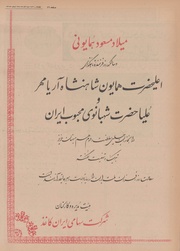 → صفحهٔ قبلی