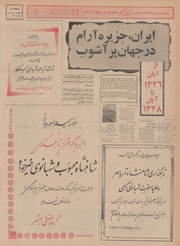 صفحهٔ بعدی ←