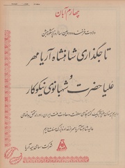 → صفحهٔ قبلی