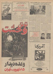 → صفحهٔ قبلی