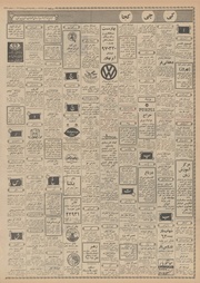 → صفحهٔ قبلی