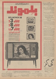 صفحهٔ بعدی ←