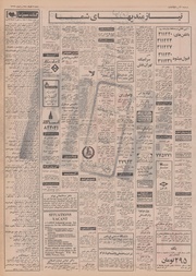 → صفحهٔ قبلی