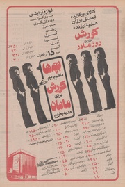 → صفحهٔ قبلی