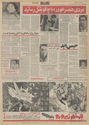 → صفحهٔ قبلی