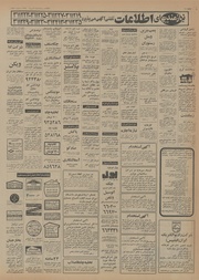 → صفحهٔ قبلی