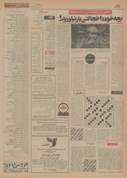 صفحهٔ بعدی ←