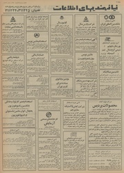 → صفحهٔ قبلی