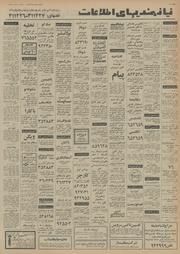 → صفحهٔ قبلی