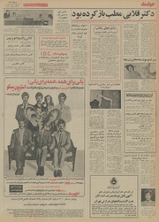 صفحهٔ بعدی ←