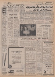 → صفحهٔ قبلی