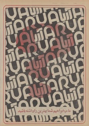 صفحهٔ بعدی ←