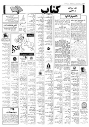 → صفحهٔ قبلی