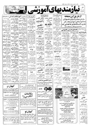 صفحهٔ بعدی ←