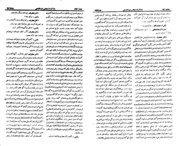 پرونده:Moz 21 224.pdf