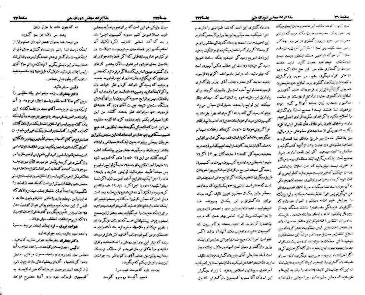 پرونده:Moz 21 224.pdf