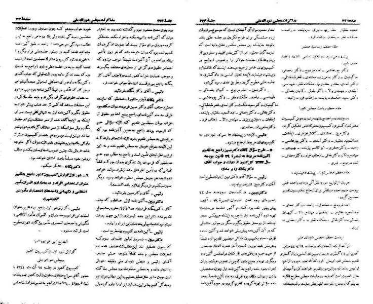 پرونده:Moz 21 224.pdf