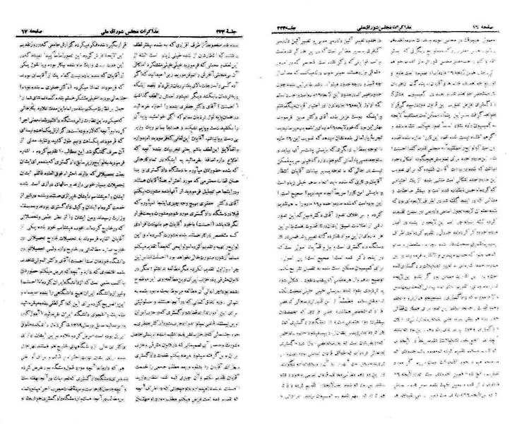 پرونده:Moz 21 224.pdf