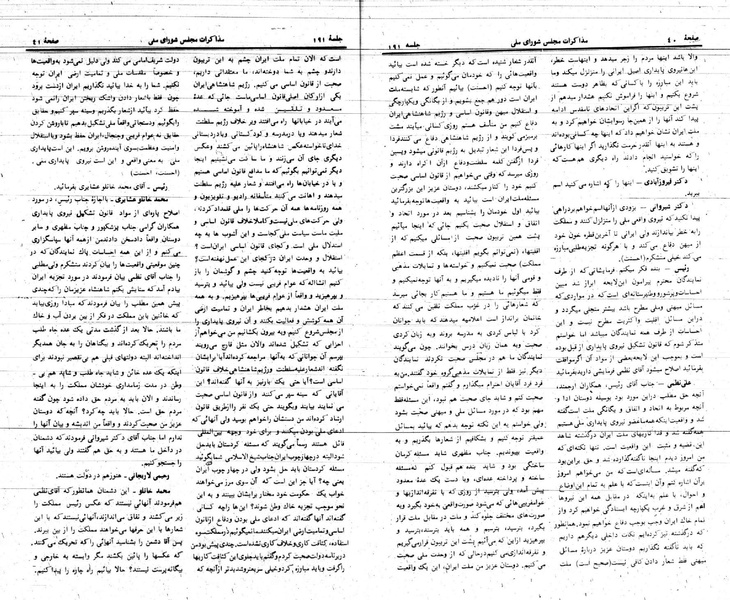 پرونده:Moz 24 191.pdf