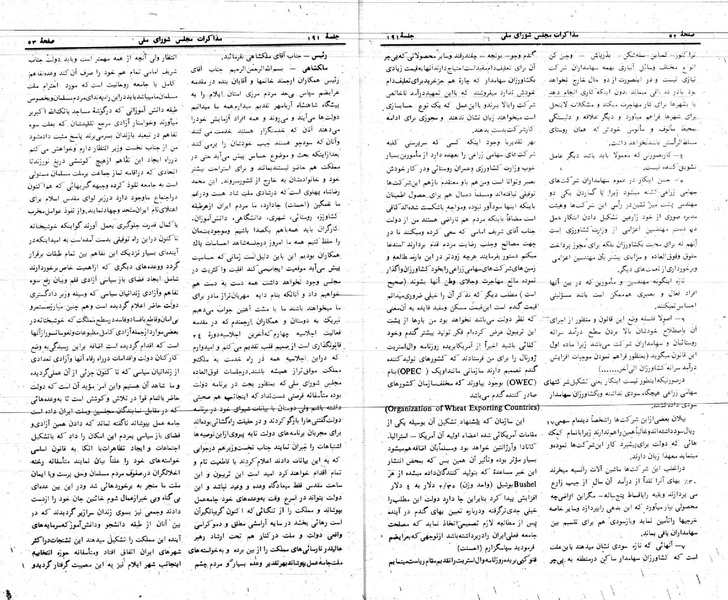 پرونده:Moz 24 191.pdf