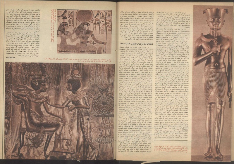 پرونده:Tamasha13510611.pdf