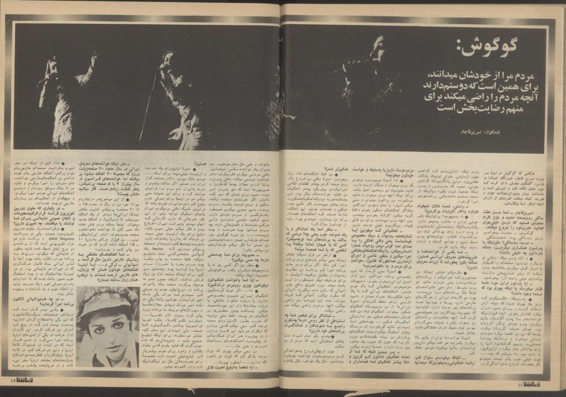 پرونده:Tamasha13510611.pdf