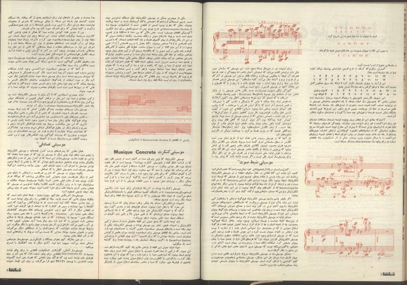 پرونده:Tamasha13510611.pdf