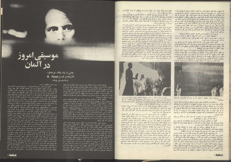 پرونده:Tamasha13510611.pdf