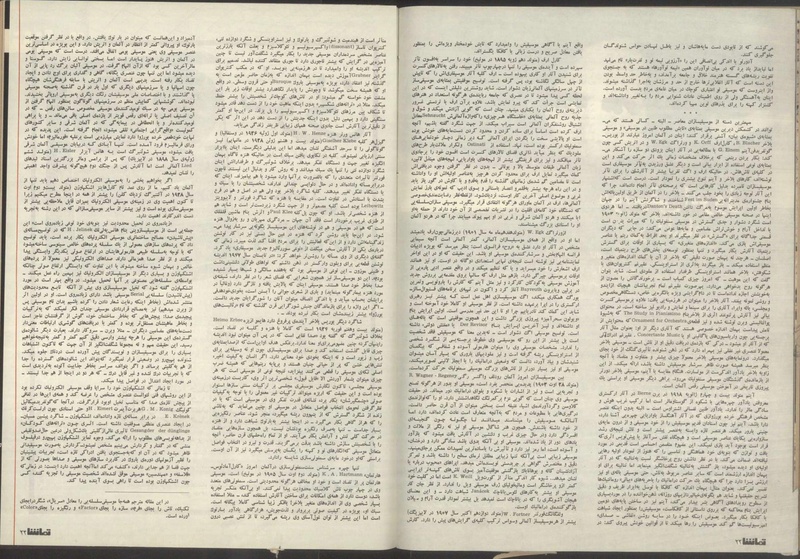 پرونده:Tamasha13510611.pdf