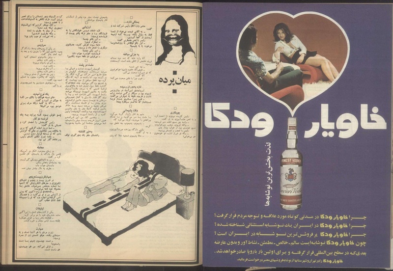 پرونده:Tamasha13510611.pdf